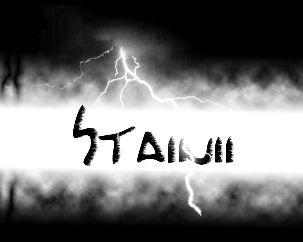 Stainii